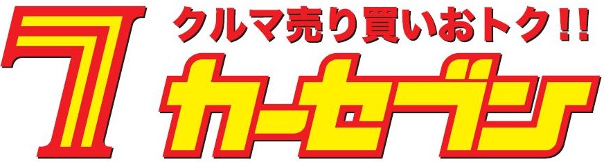 株式会社カーセブンディベロプメント
