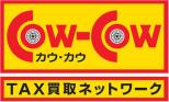 Cow-Cow子安