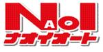 株式会社ナオイオート　買取事業部