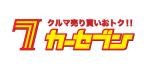 カーセブン