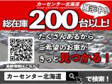 総在庫200台以上!たくさんあるからご希望のお車が見つかります! 掲載されていない在庫車も多数...