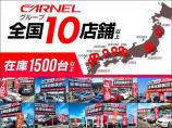 【全国販売もお任せ下さい】当社CARNEL(カーネル)は、全国販売も得意で、日本全国への納車が...