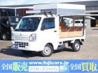平成26年 三菱 ミニキャブトラック 5MT 移動販売車 キッチンカー ケータリングカー