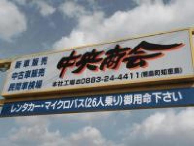 あなたの愛車、売ります、買います、さがします！お気軽にご相談ください！