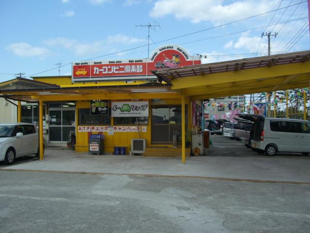 購入よりも≪断然オトクなカーリース≫☆国産新車全メーカー全車種に対応☆☆スーパー乗るだけセット☆詳細はHPへhttp://www.u-maruhara.co.jp/