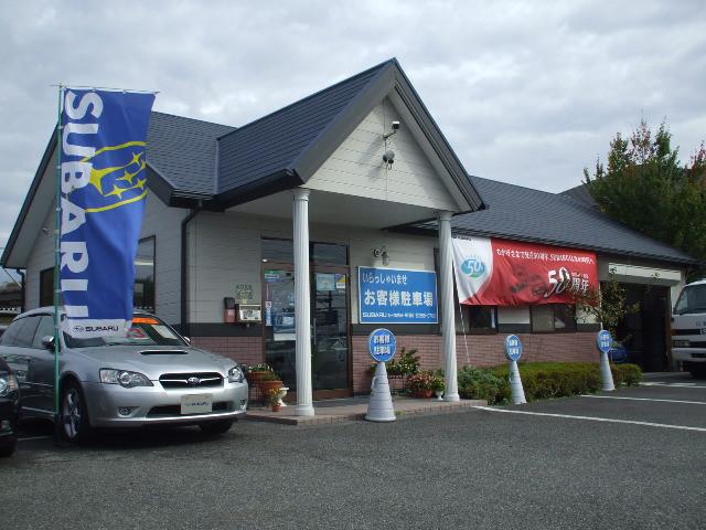 県内でスバル中古車専門といえば「スバルカースポット甲府」です。常時50台のスバル車を展示しており、きっとお探しのお車に出会う事が出来るでしょう。