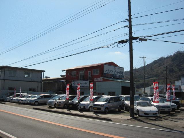 ようこそ！いらっしゃいませ！！松山インタ－より南に4Km、県道23号沿いにありますトラストオ－ト愛媛です。“お客様目線”で価格・品質にこだわった商品をご提供いたします。