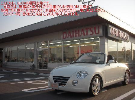 当店では無事故・実走行の中古車から未使用の新古車まで多様に取り揃えております。