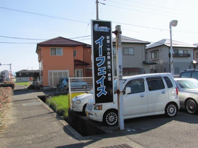 中古車のみならず、新車、修理なども行っております。お車のことで、お悩みご相談がございましたら、お気軽にご連絡、お立ち寄り下さい。