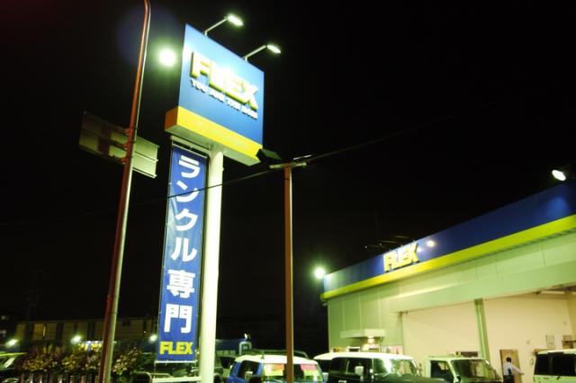 新規オープンランクル大阪店です。関西地区の皆様、大変お待たせしました、ランクル大阪店はFLEX最新のランクル店になります。