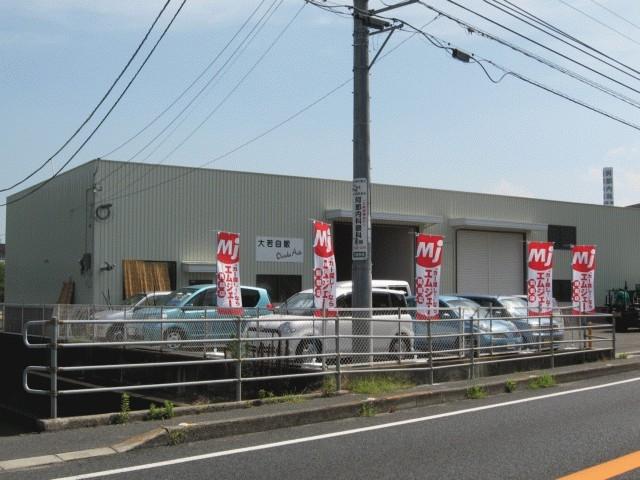 讃岐・高松市牟礼町の（株）Ohwaka Autoです。地域のお客様のために、中古車販売から車検・修理まで、クルマに関することなら何でもサポートさせていただきます！