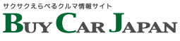 Buy Car Japan