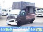 平成23年 スズキ キャリィ 移動販売車 キッチンカー ケータリングカー フードトラック